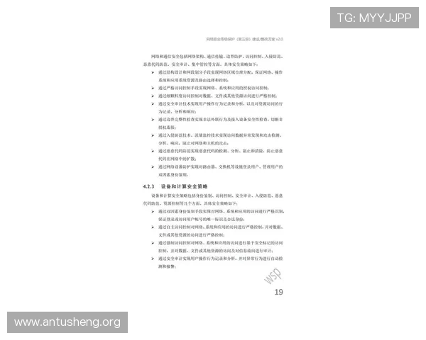 PP电子游戏试玩平台安全性分析，保障玩家权益的最新安全措施与防范技巧