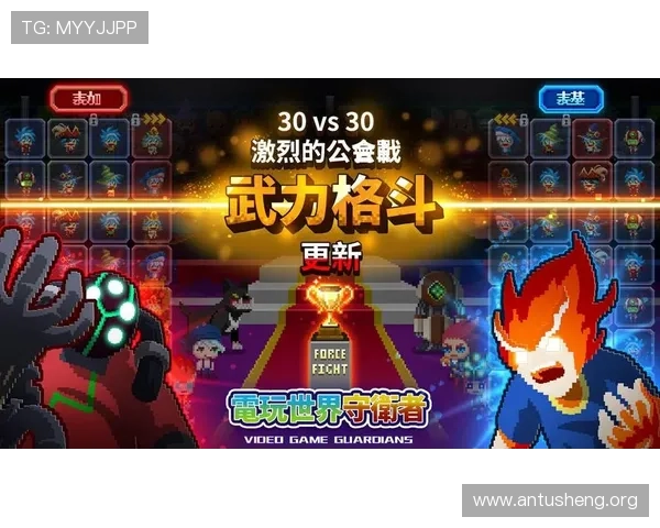 TM电子游戏最新版本更新内容详解以及玩家常见问题解决方案