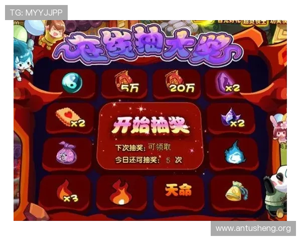 吉祥官网最新优惠促销信息，享受更多游戏内外的专属福利