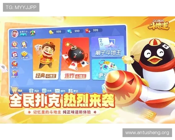 吉祥棋牌app官网下载安装详细教程，帮助新手快速上手畅玩棋牌游戏